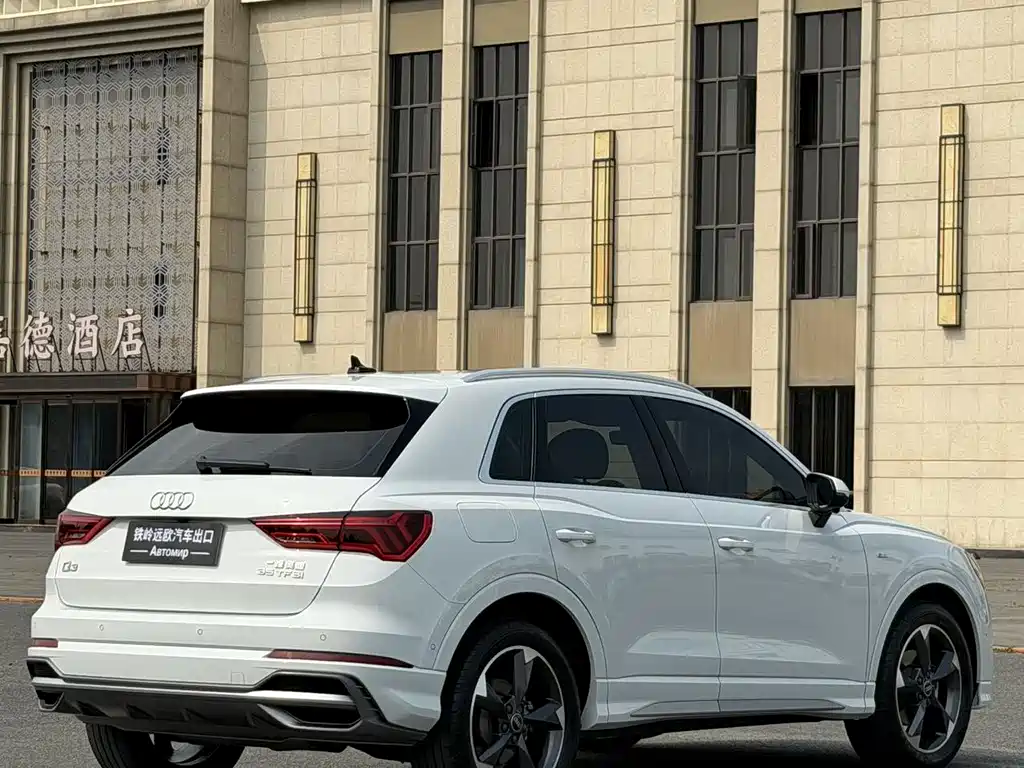 Audi Q3 2023