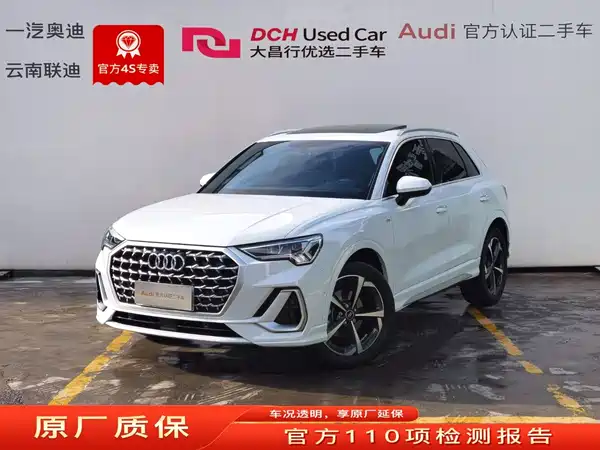 Audi Q3 2024