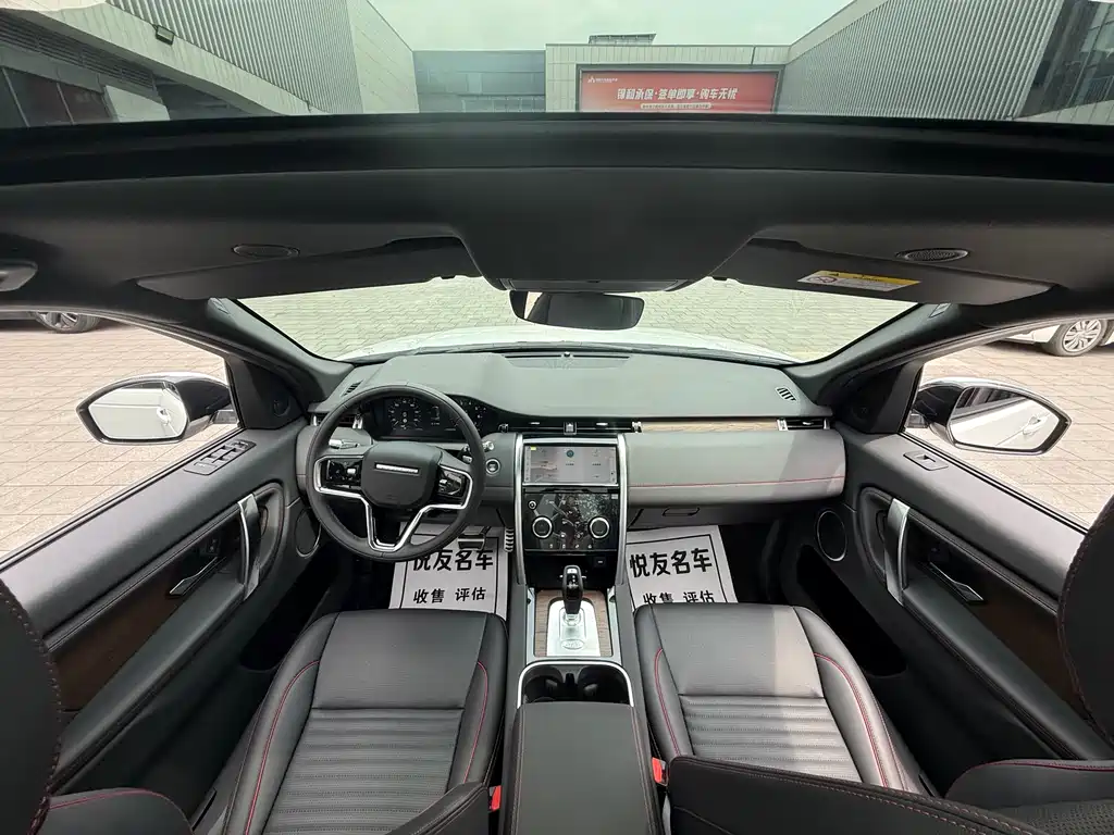 Land Rover Discovery Sport 2023 — фото 24