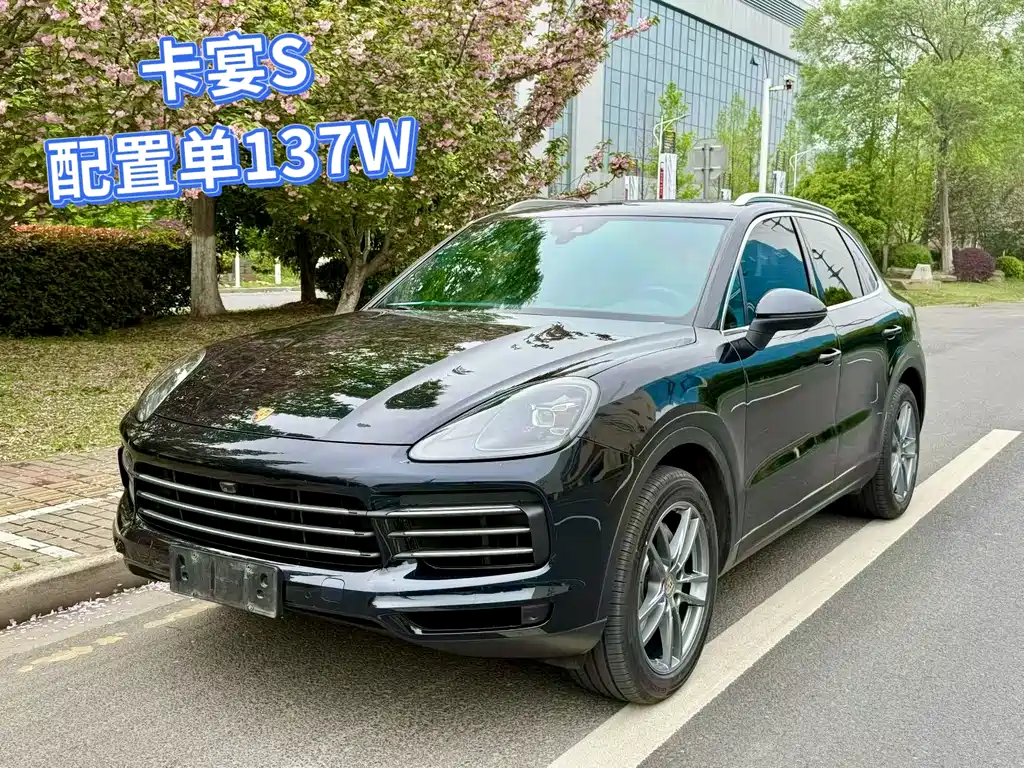 Porsche Cayenne 2018
