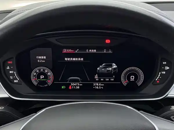 Audi A8 2018