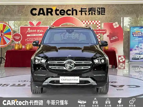Mercedes-Benz GLE 2020