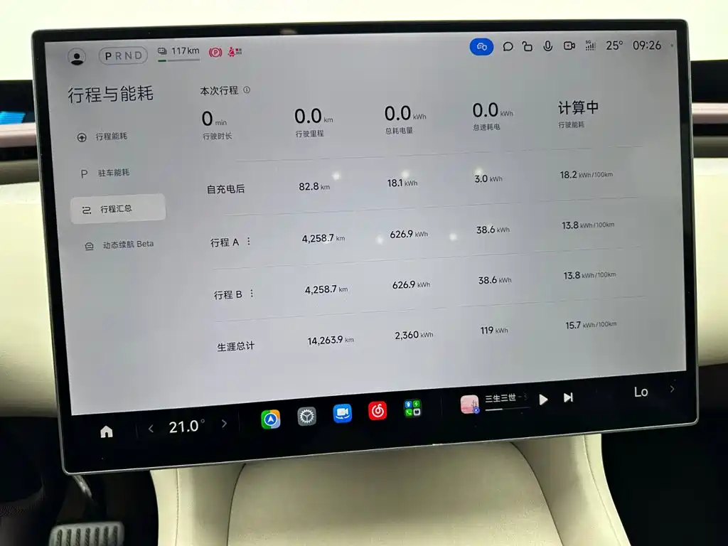 Xiaomi YU7 2026 — фото 11