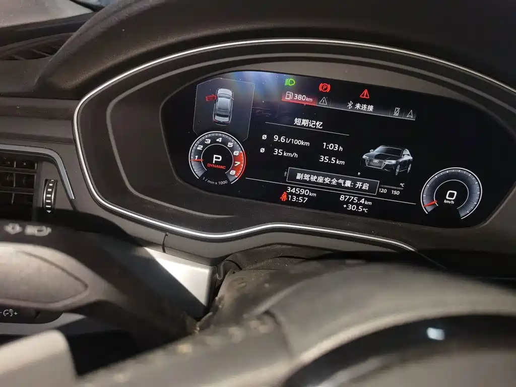 Audi A4L 2020