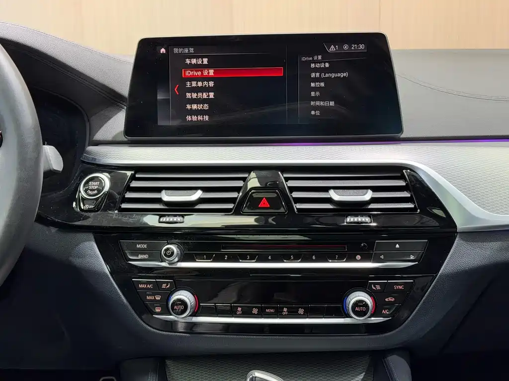 BMW 5 Series 2019 — фото 10