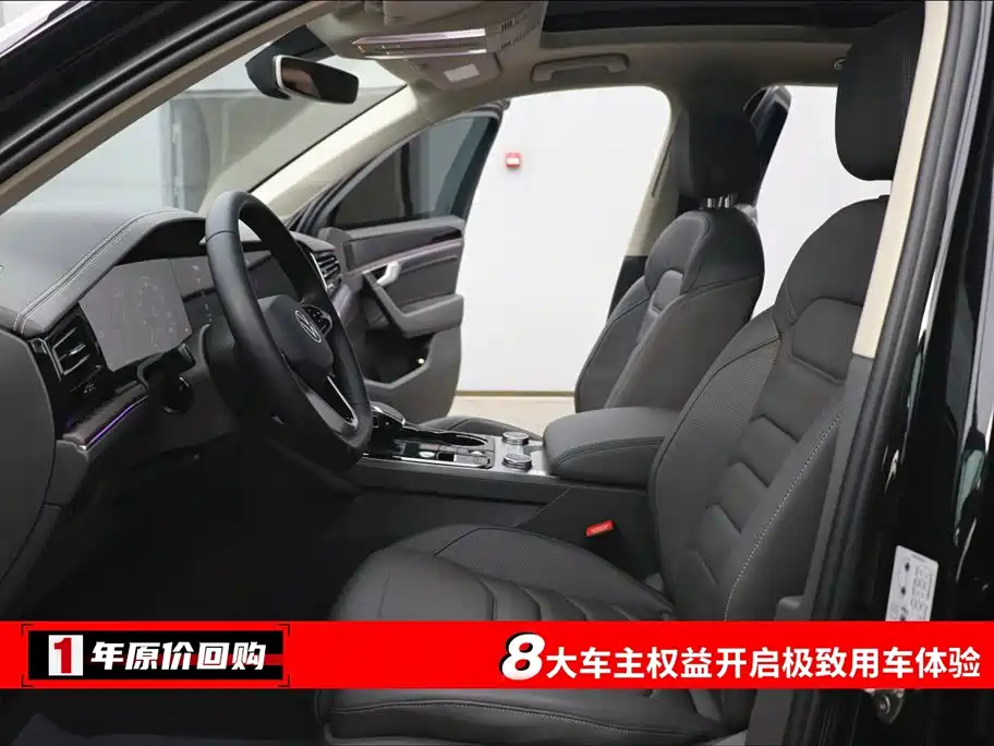 Volkswagen Touareg 2024