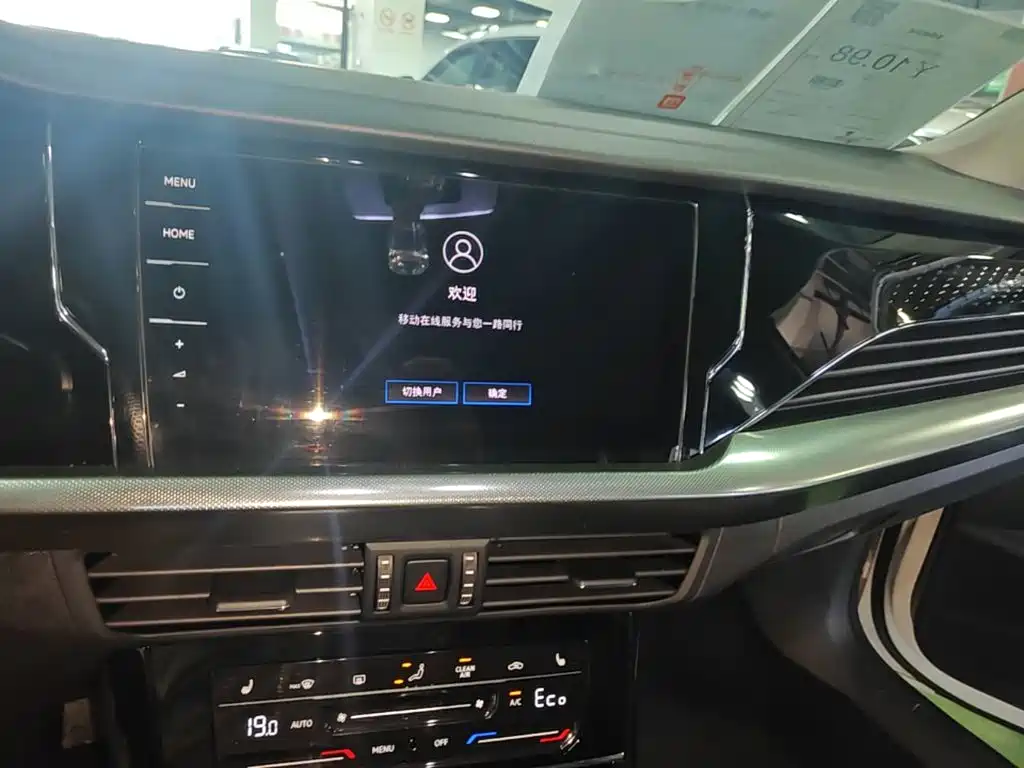 Volkswagen Passat Plug-In Hybrid 2022 — фото 13