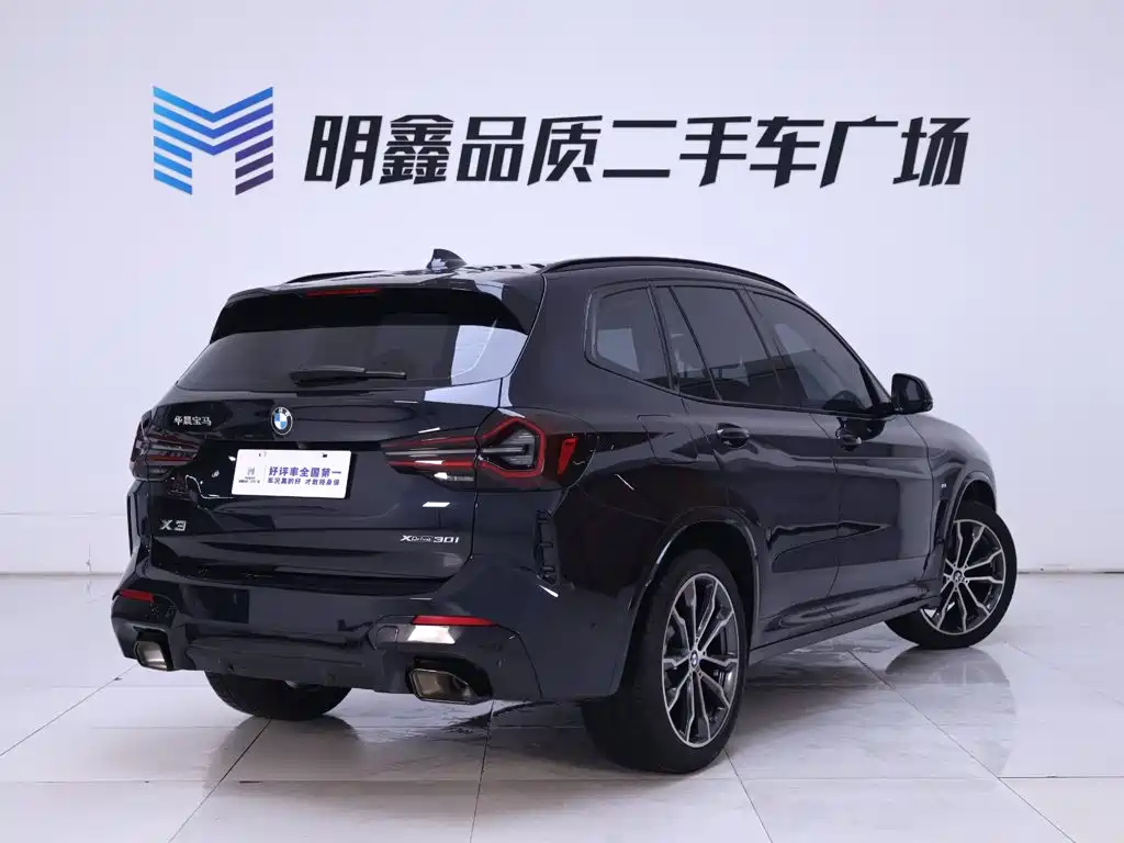 BMW X3 2024