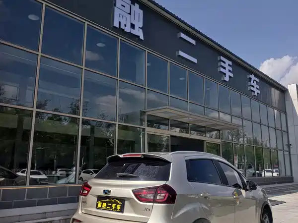 Geely Vision X3 2020