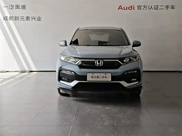 Honda XR-V 2021