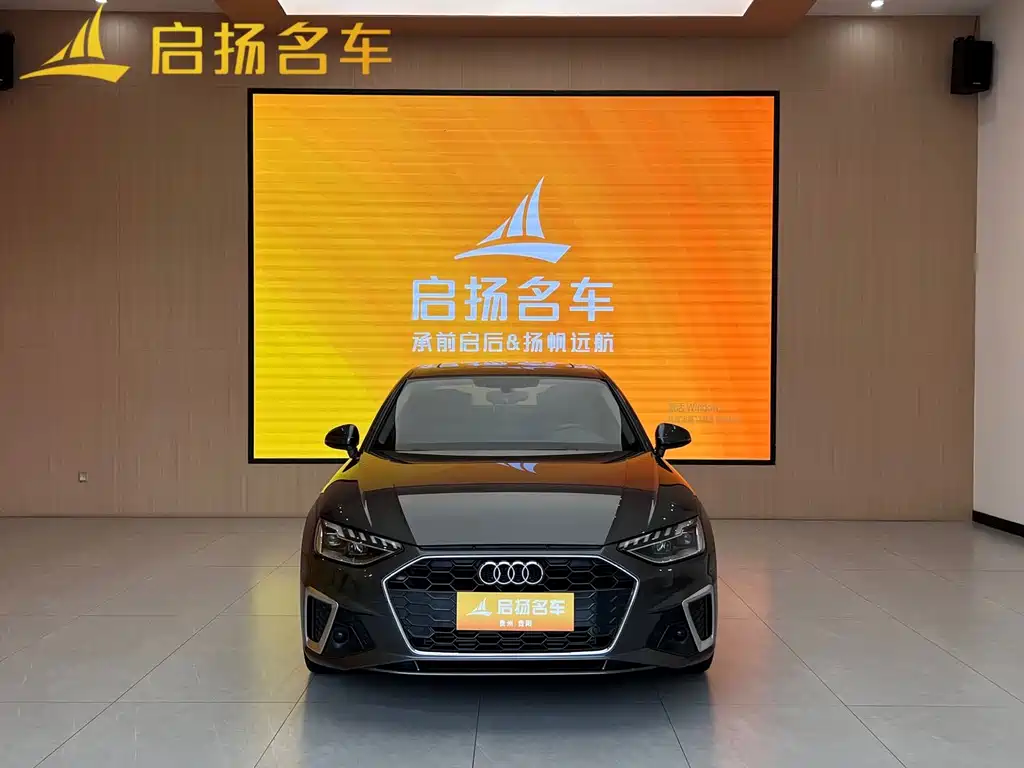 Audi A4L 2022