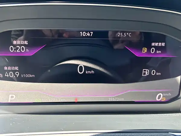 Volkswagen Magotan 2023