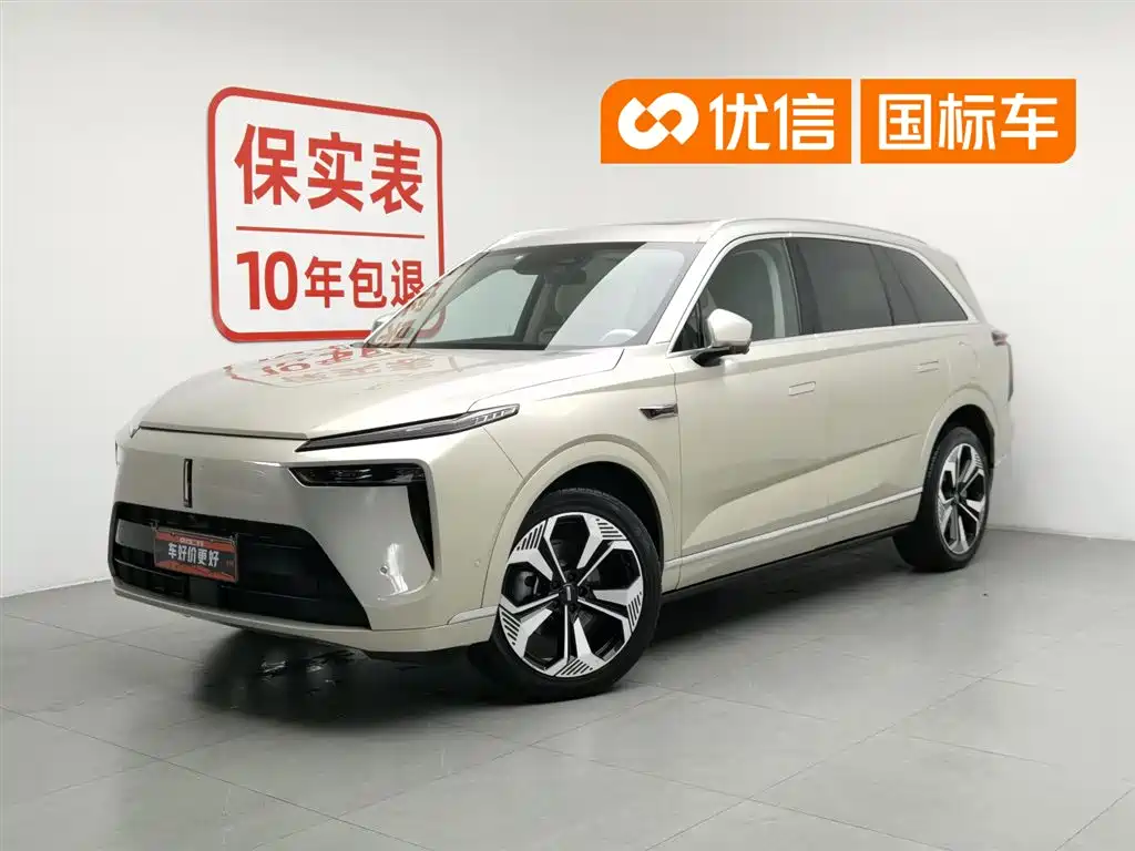 Wey Lanshan 2023