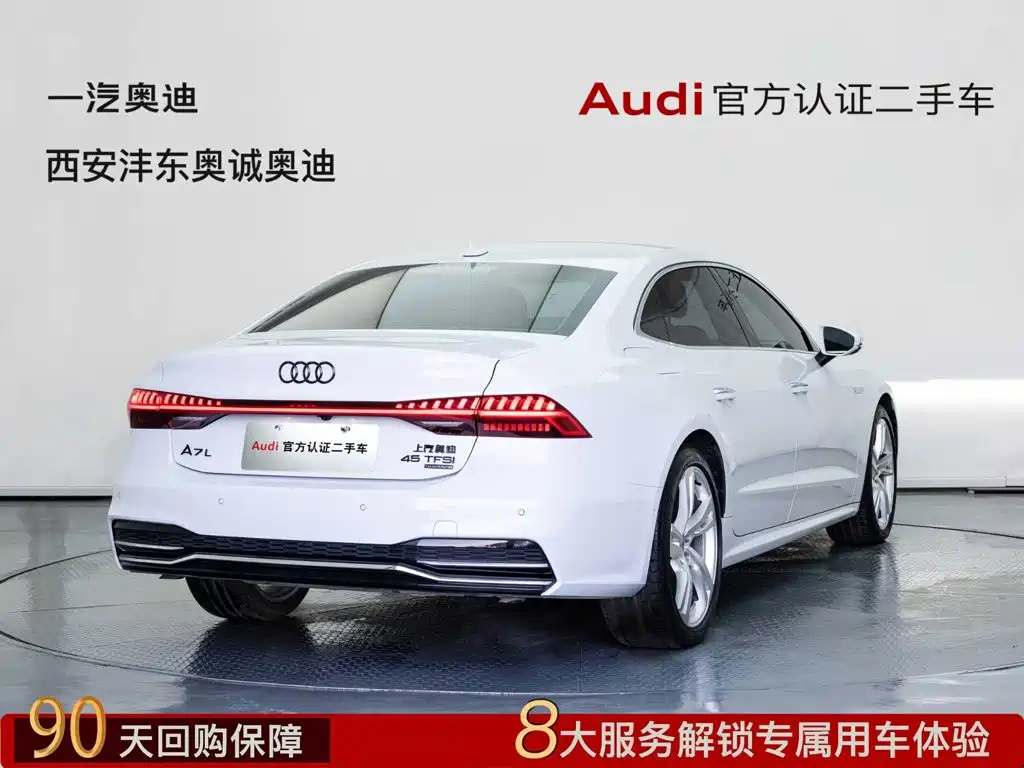 Audi A7L 2024 — фото 3