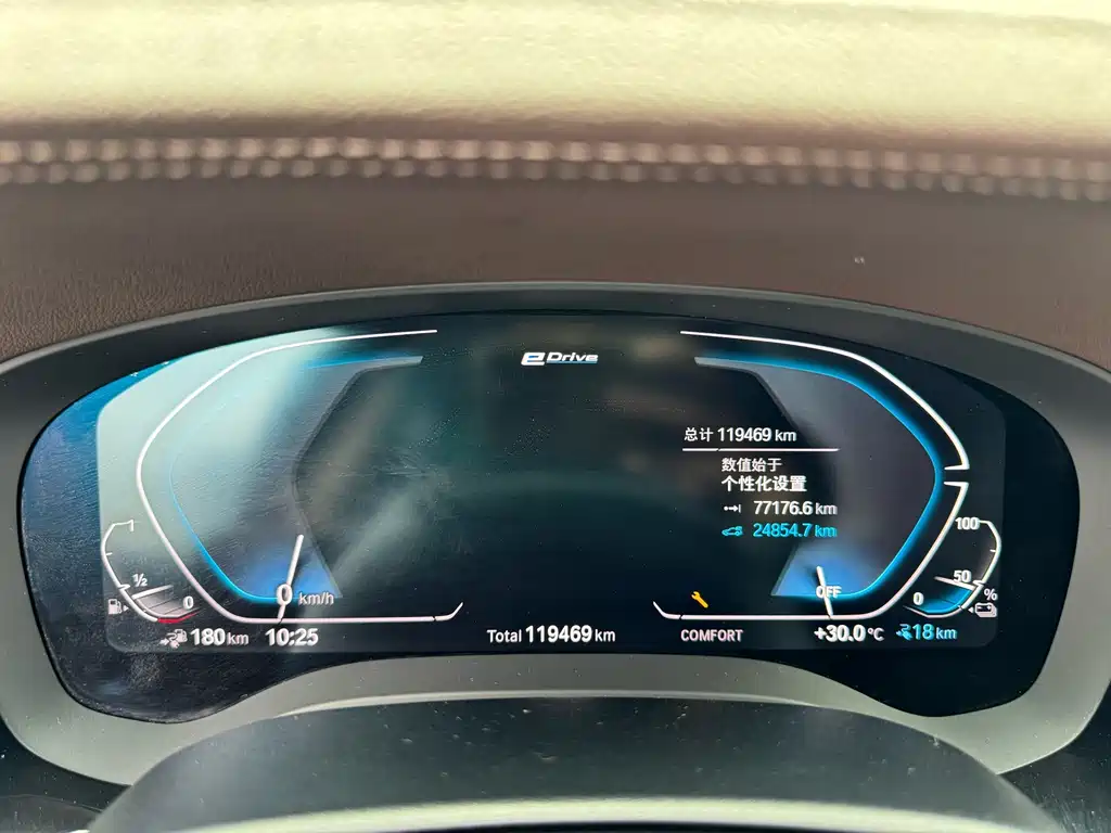 BMW 5 Series New Energy 2020 — фото 18