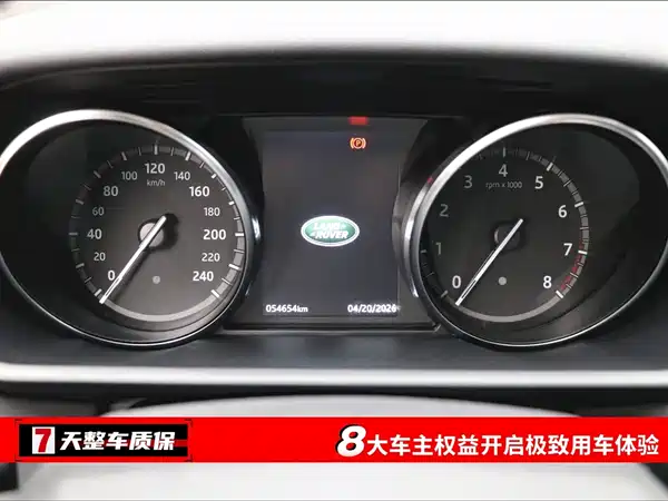 Land Rover Discovery 2018