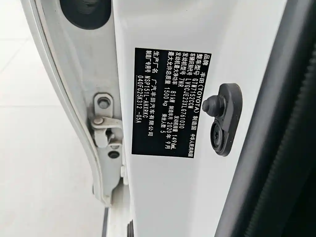 Toyota Yaris L 2020 — фото 19