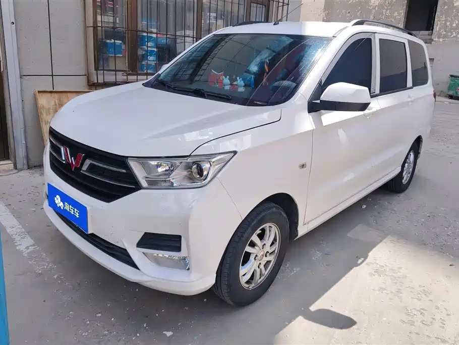 Wuling Hongguang 2022