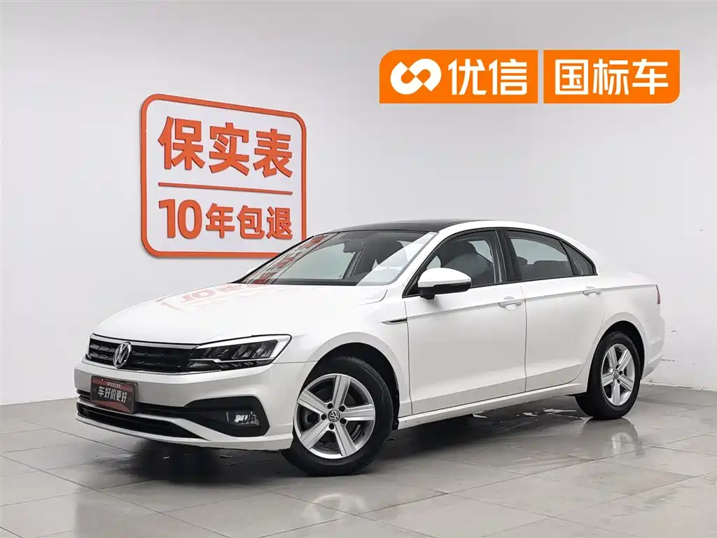 Volkswagen Lamando 2022