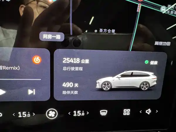 NIO ET5T 2025