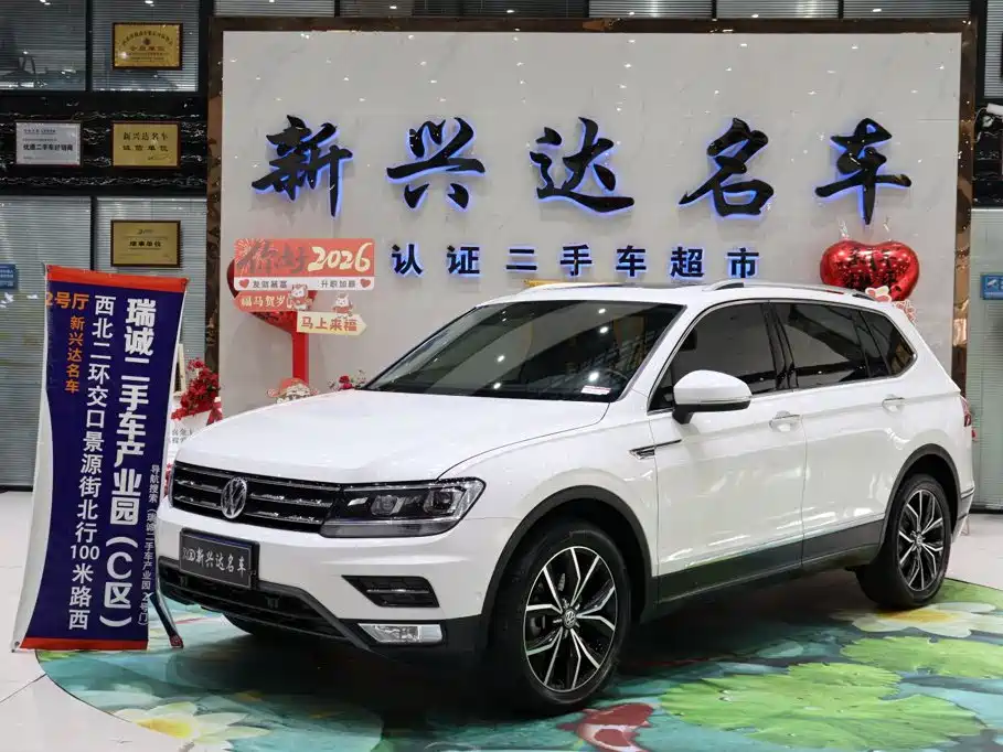 Volkswagen Tiguan L 2021