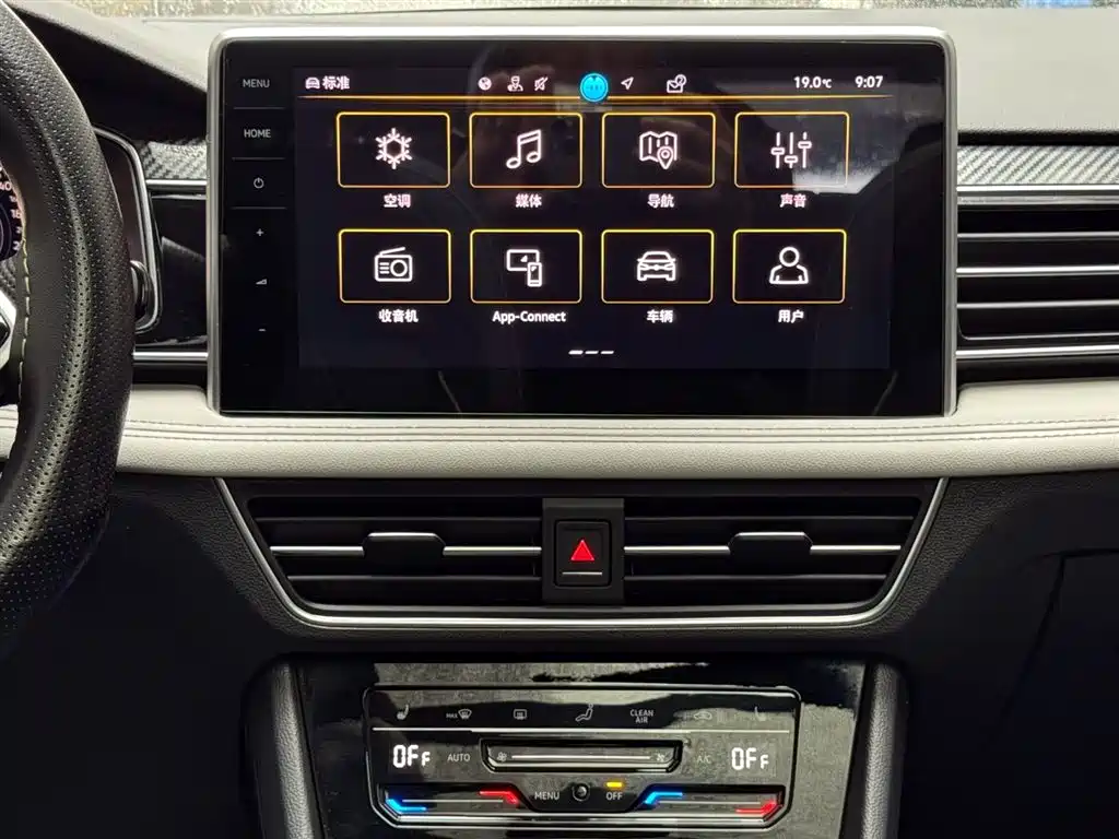 Volkswagen Tiguan L 2023 — фото 14