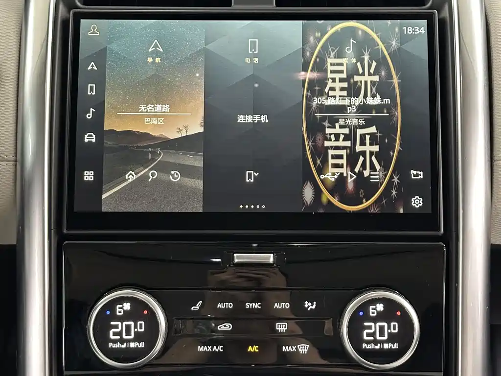 Land Rover Discovery 2022 — фото 20