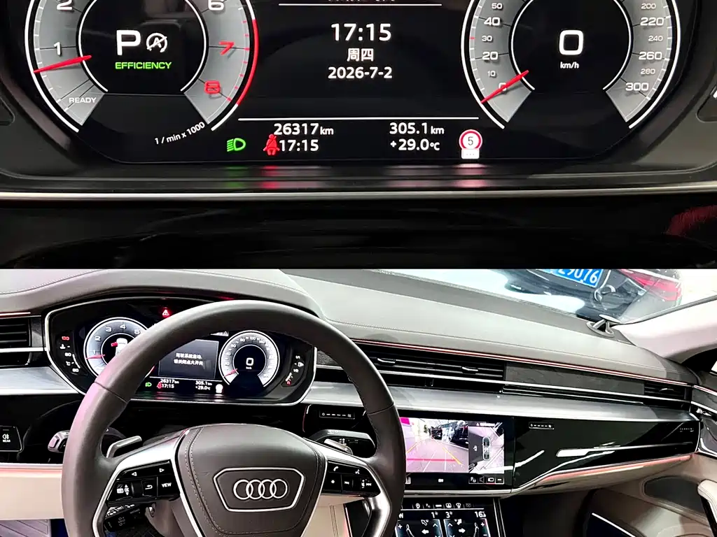 Audi A8 2024