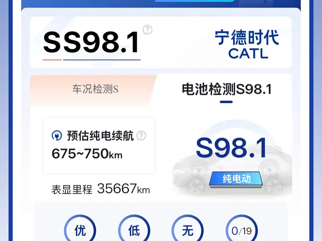 IM Motors LS6 2024 — фото 25