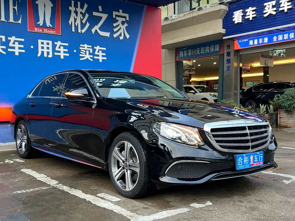 Mercedes-Benz E-Class 2020