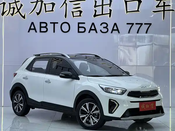 Kia KX1 2023