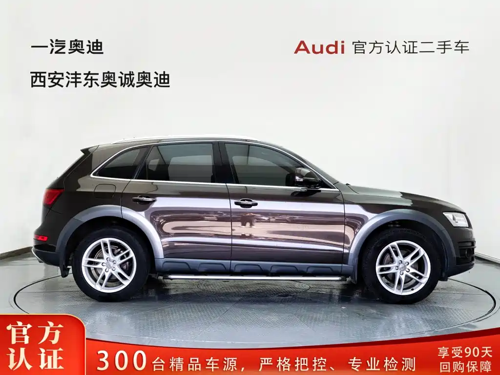 Audi Q5 2018
