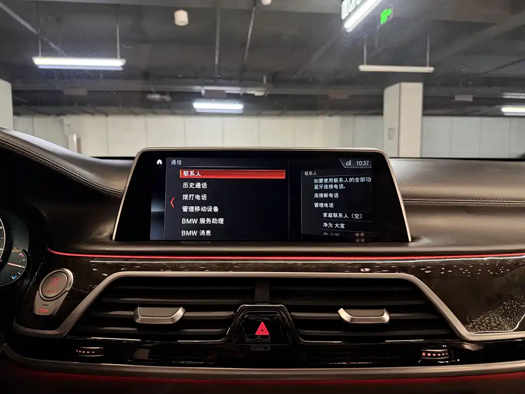 BMW 7 Series 2018 — фото 22