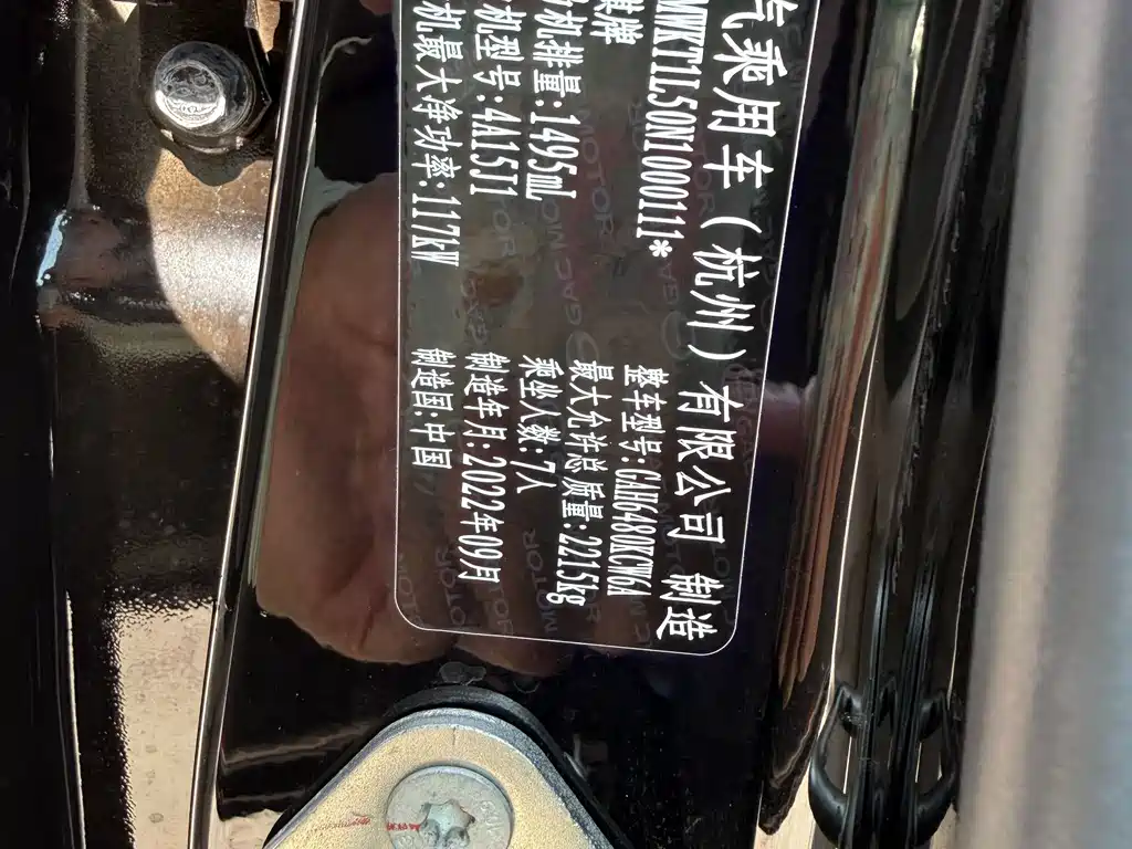 GAC Trumpchi M6 2022 — фото 12