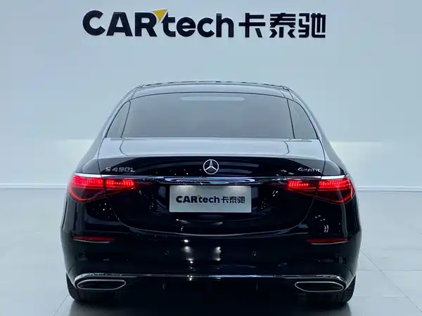 Mercedes-Benz S-Class 2023