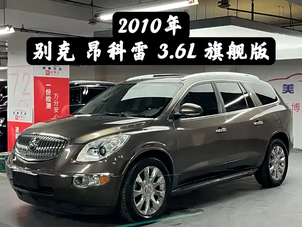 Buick Encore 2010
