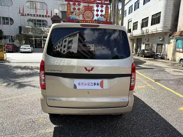 Wuling Hongguang V 2020
