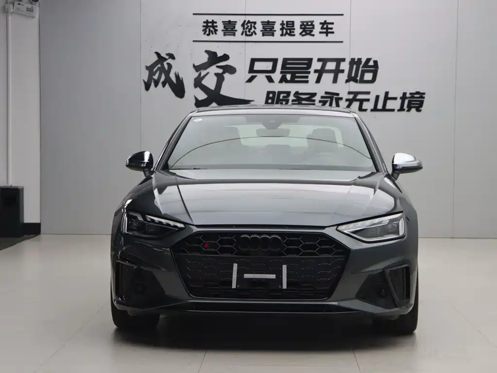 Audi S4 2026