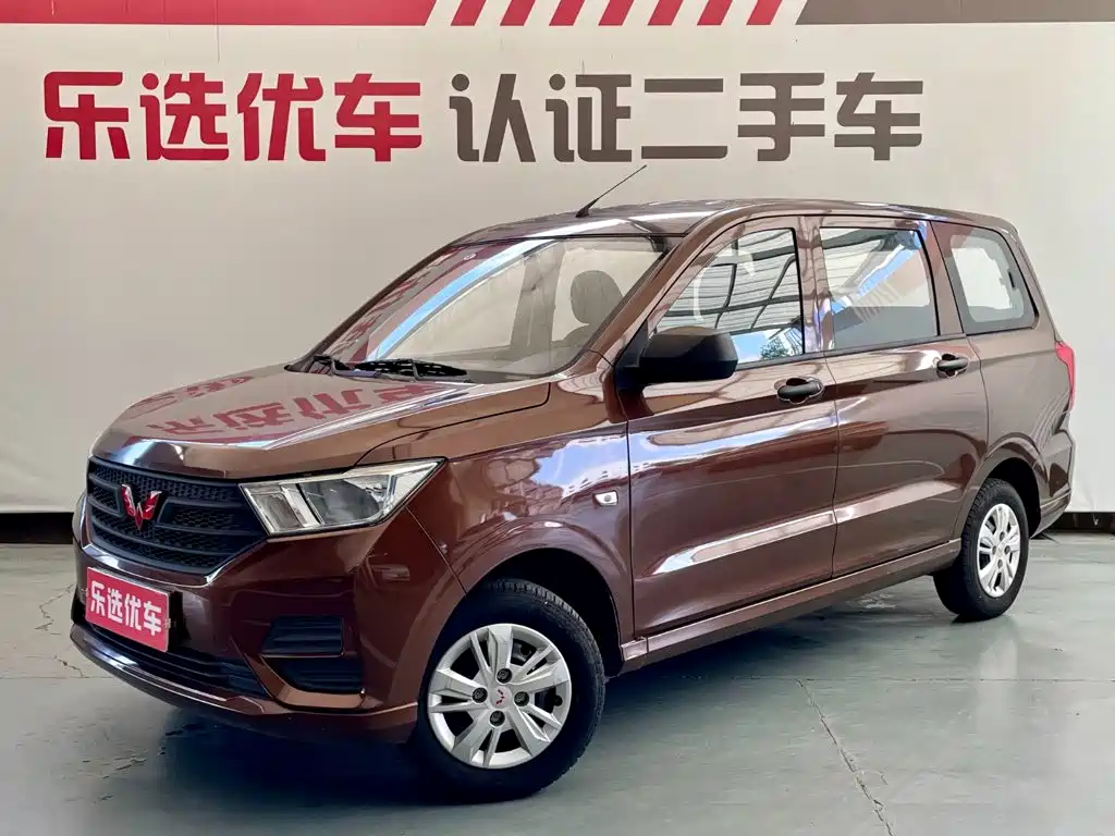 Wuling Hongguang 2021 — фото 1