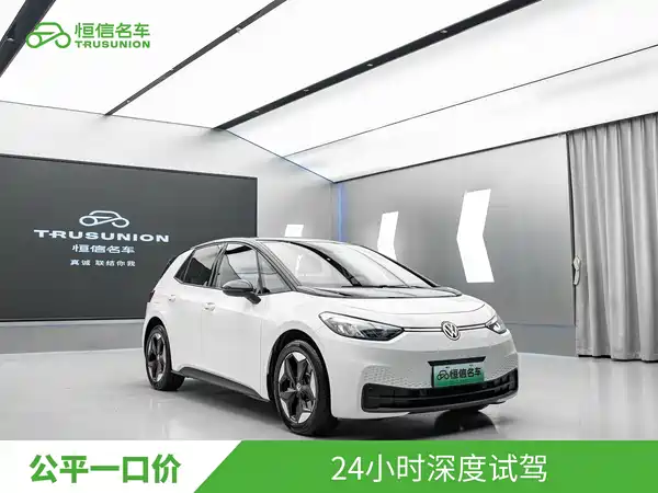 Volkswagen ID.3 2025