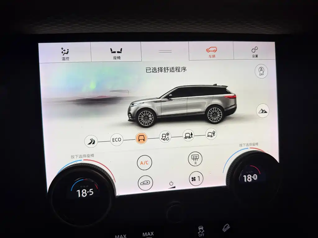 Land Rover Range Rover Velar 2019 — фото 12