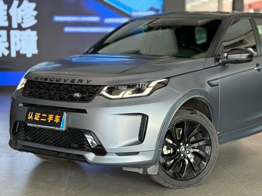 Land Rover Discovery Sport 2021 — фото 15