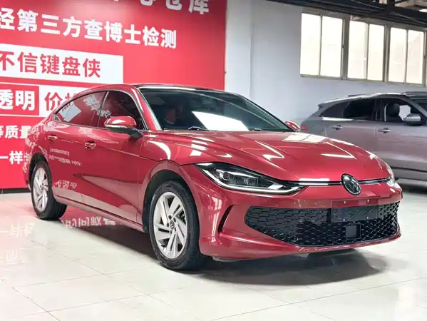 Volkswagen Lamando 2025
