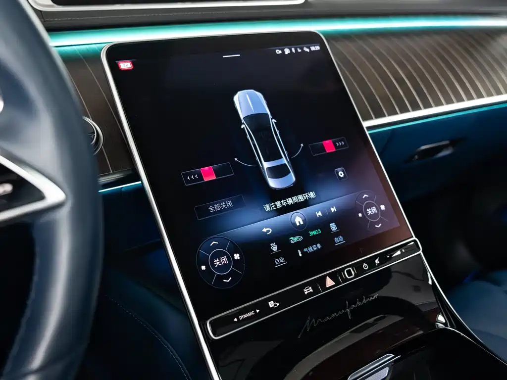 Mercedes-Benz S-Class 2023 — фото 11