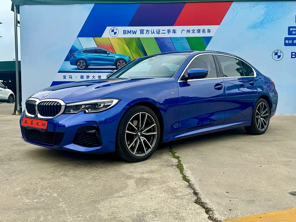 BMW 3 Series 2019 — фото 1