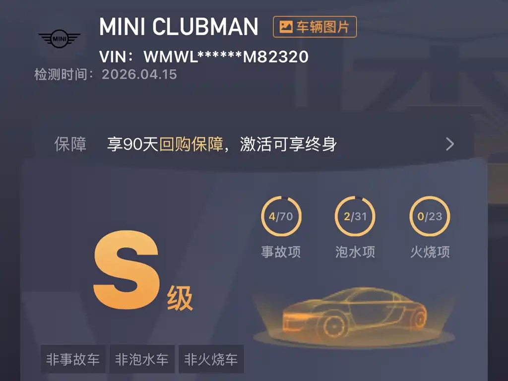 MINI Clubman 2020 — фото 22