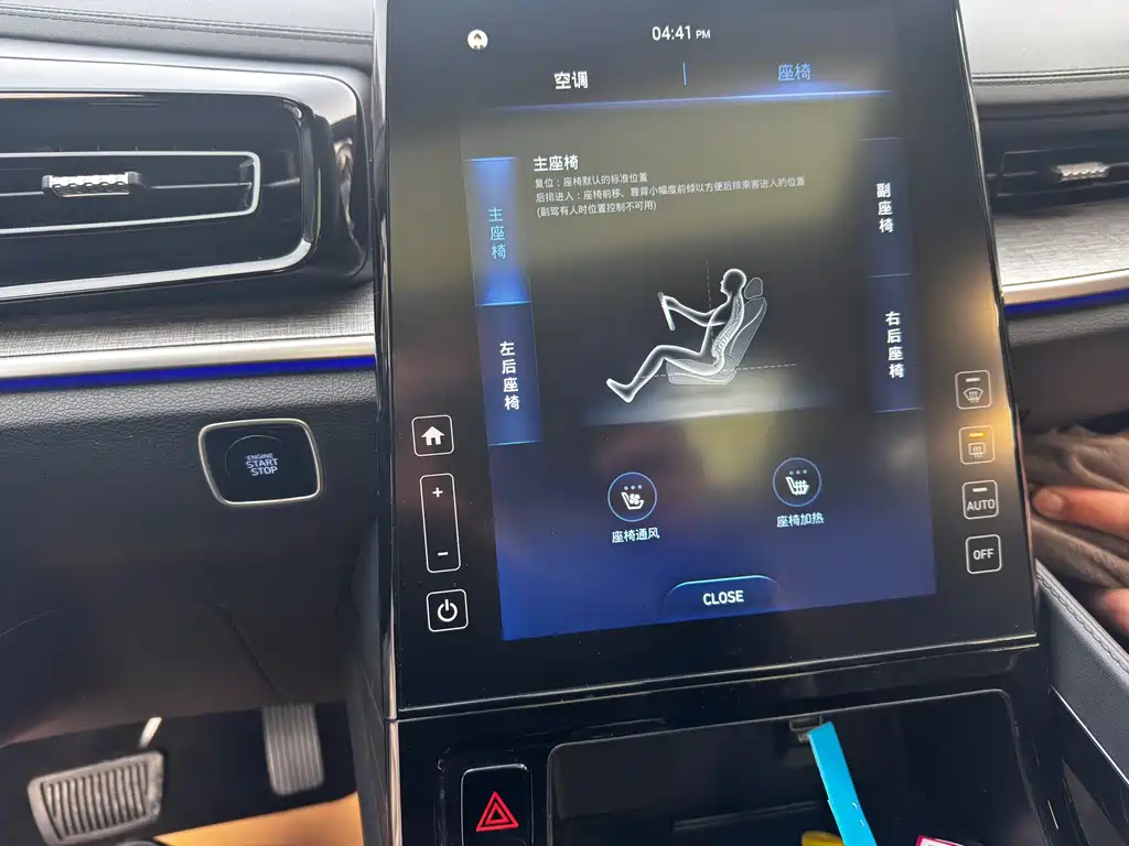 Hyundai Custo 2023 — фото 21