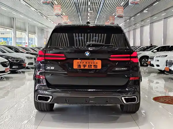 BMW X5 2023