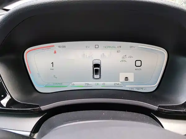 BYD Song PLUS New Energy 2023