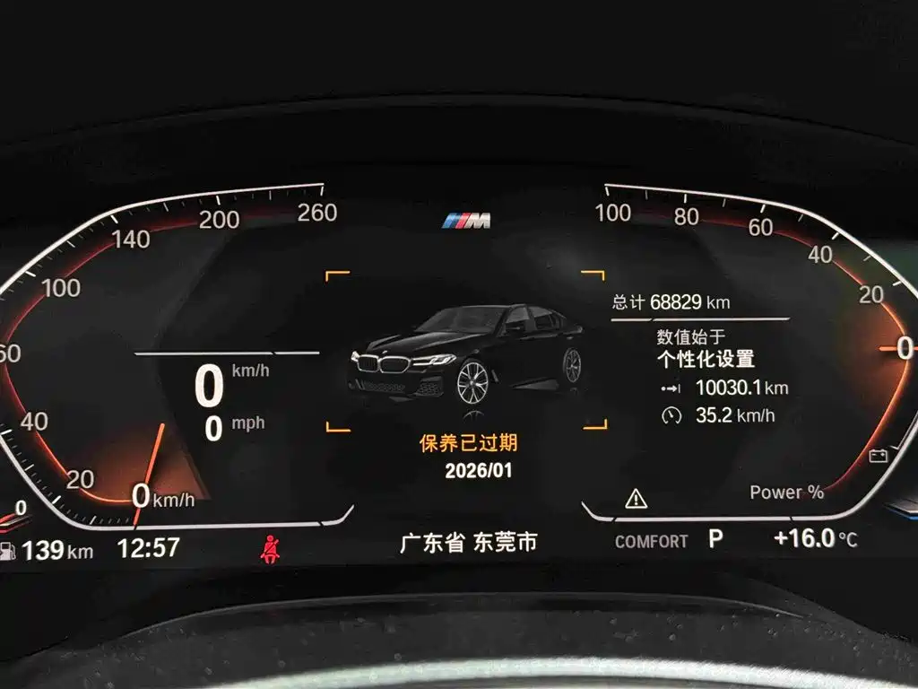 BMW 5 Series 2023 — фото 12
